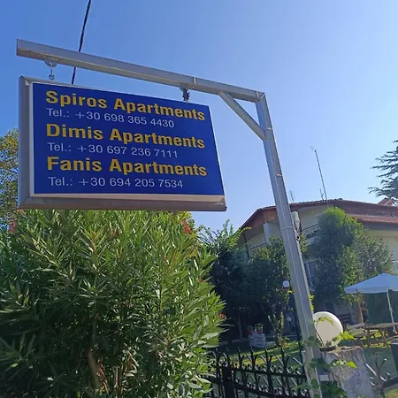 Prázdninový dům Dimis *